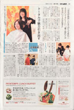 ほーむぷらざ２